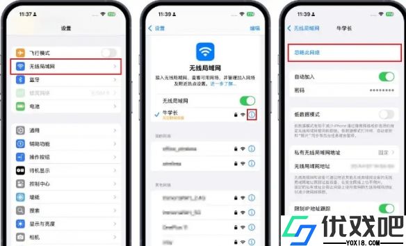 苹果ios15系统抢鲜版