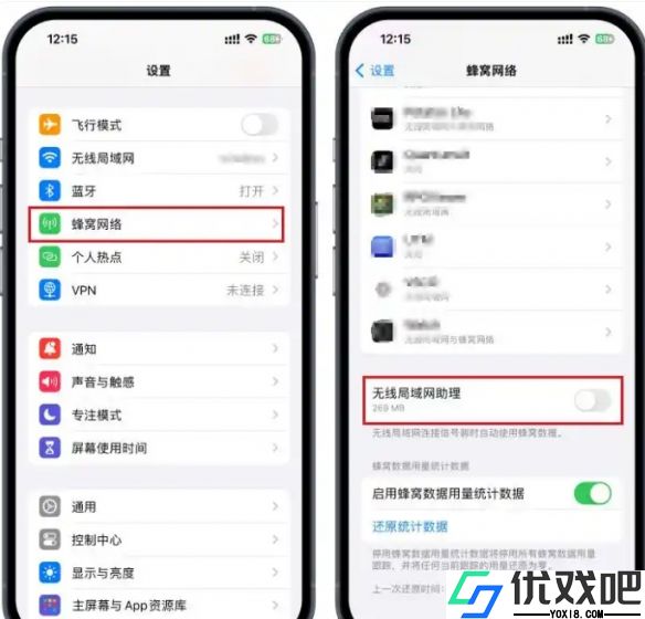 苹果ios15系统抢鲜版