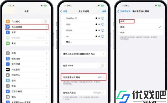 苹果ios15系统抢鲜版