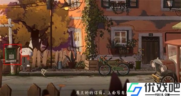 落日山丘