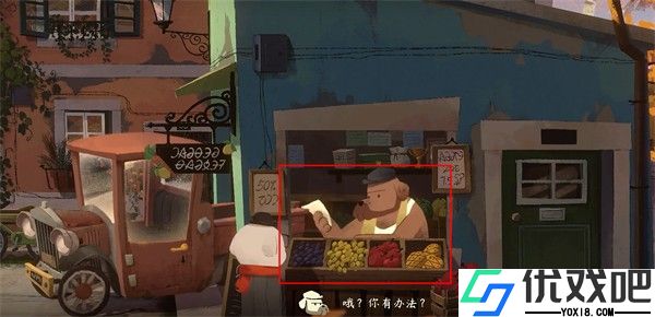 落日山丘