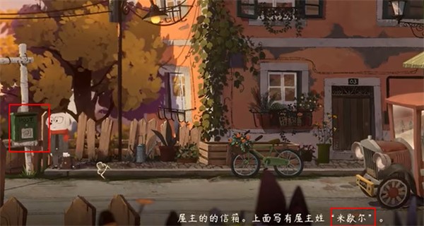 落日山丘正版下载