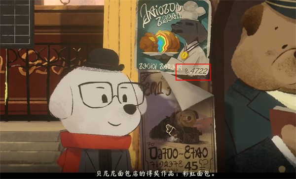 落日山丘正版下载