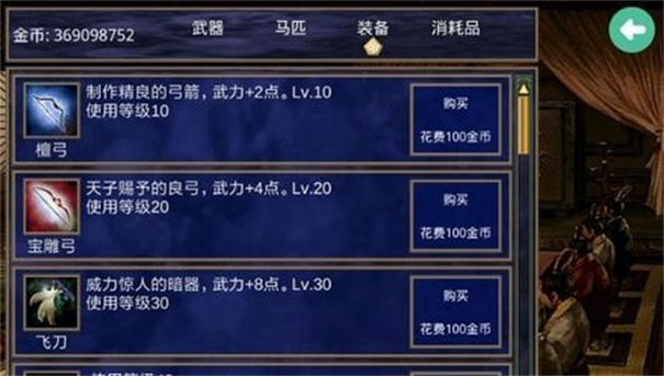 隋唐英雄传最新下载