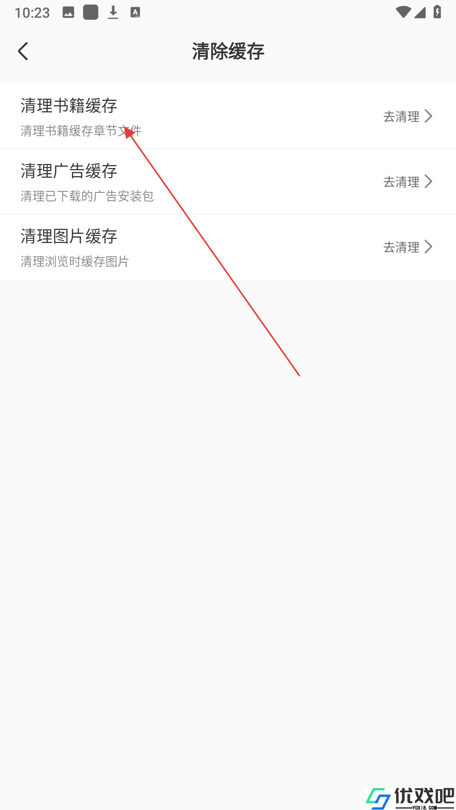 熊猫小说