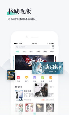 熊猫小说