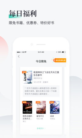 熊猫小说免费版下载安装