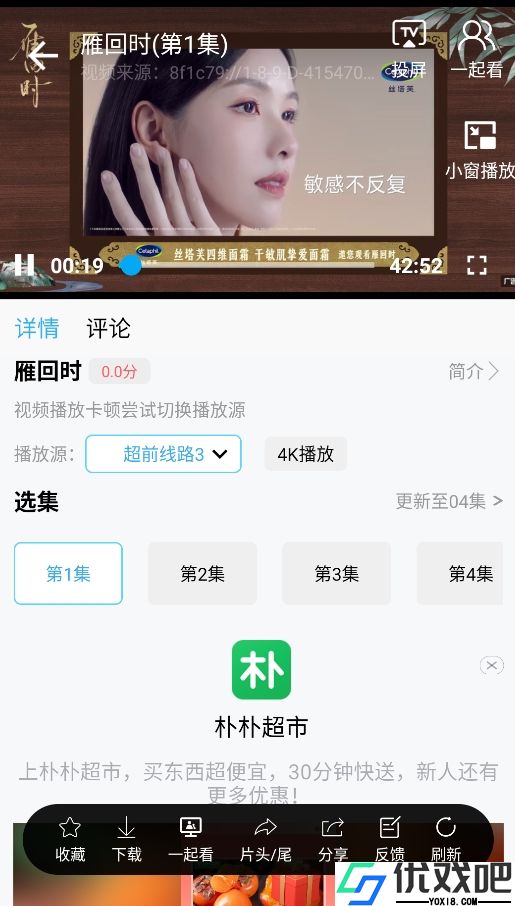 懒懒视频官方版