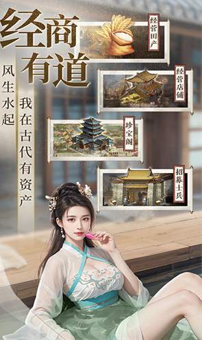 极品芝麻官正版下载