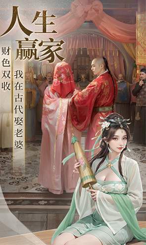 极品芝麻官正版下载