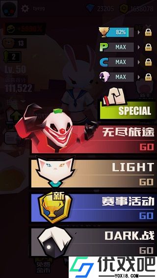 战斗少女跑酷