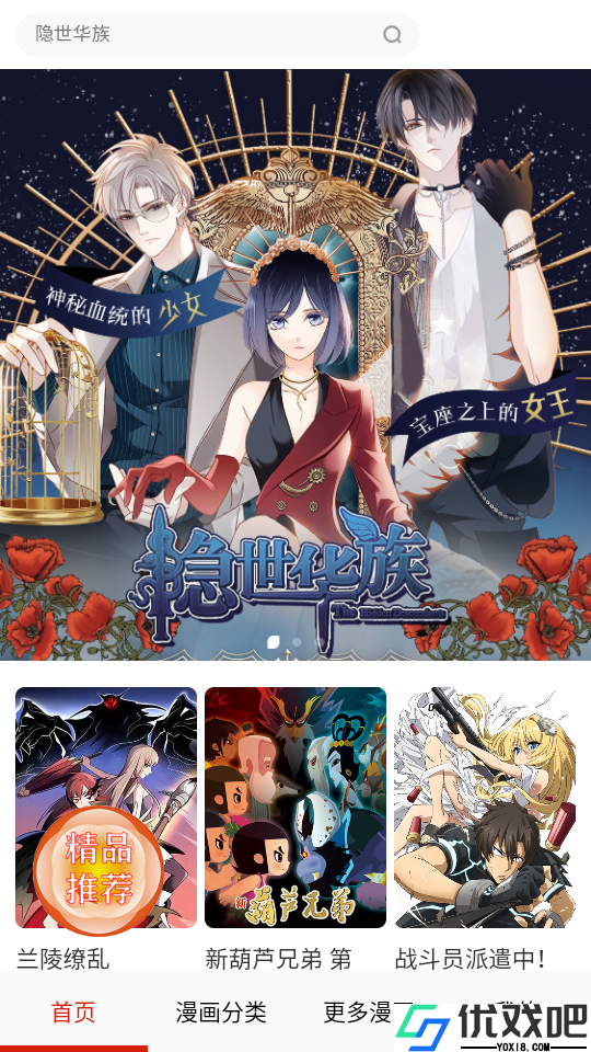desire漫画免费版
