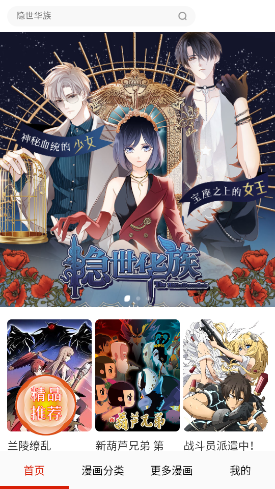 desire漫画免费追漫画完整版下载