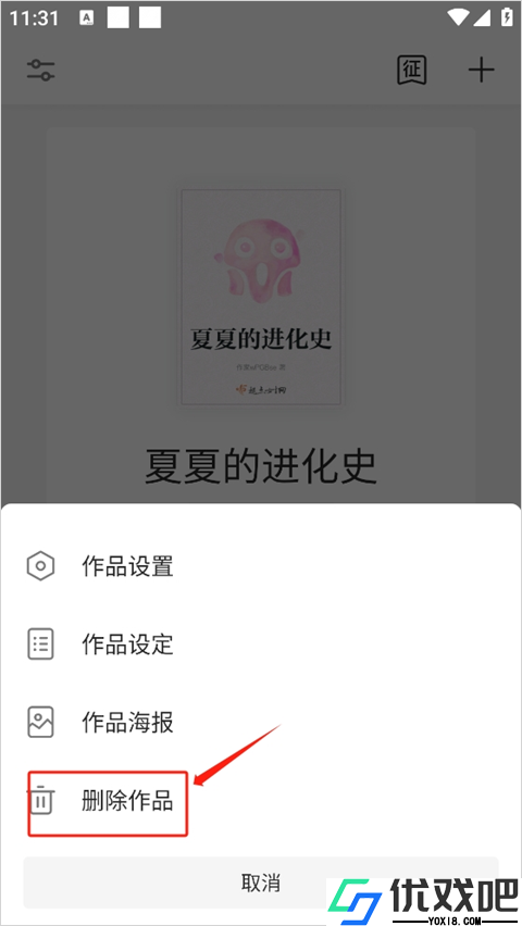 作家助手