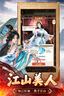 王师逐鹿手游优化版下载