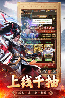王师逐鹿手游优化版下载