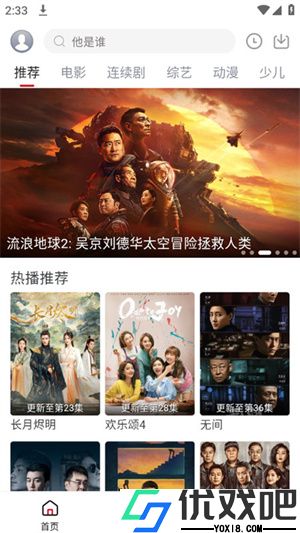 麻花视频免费版