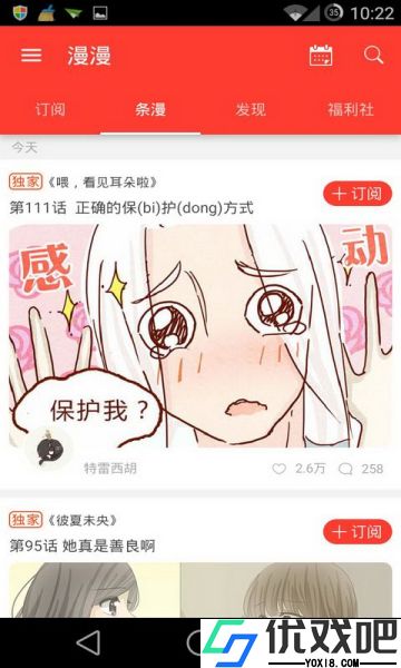 漫漫lu