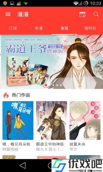 漫漫lu