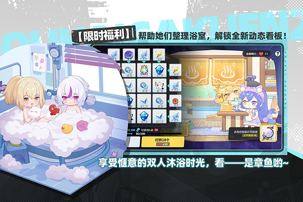 崩坏学园2(动作冒险)国服安卓下载