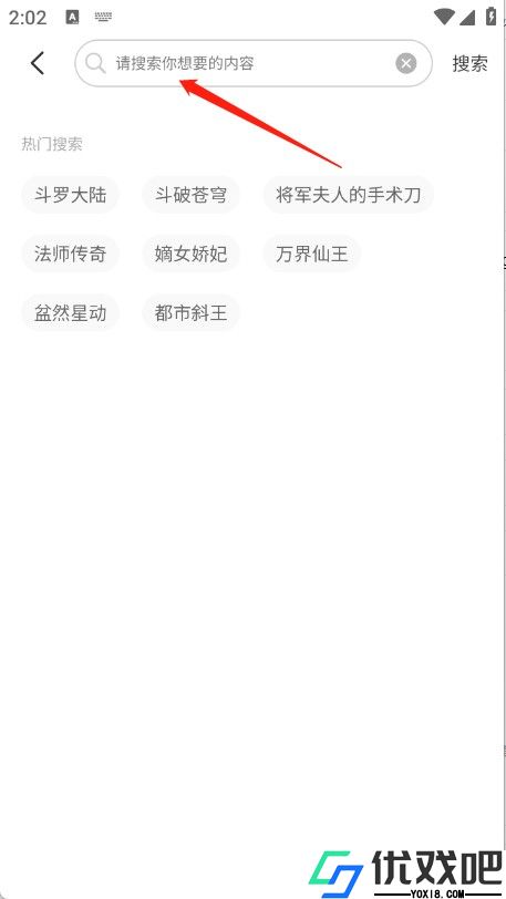 团团漫画