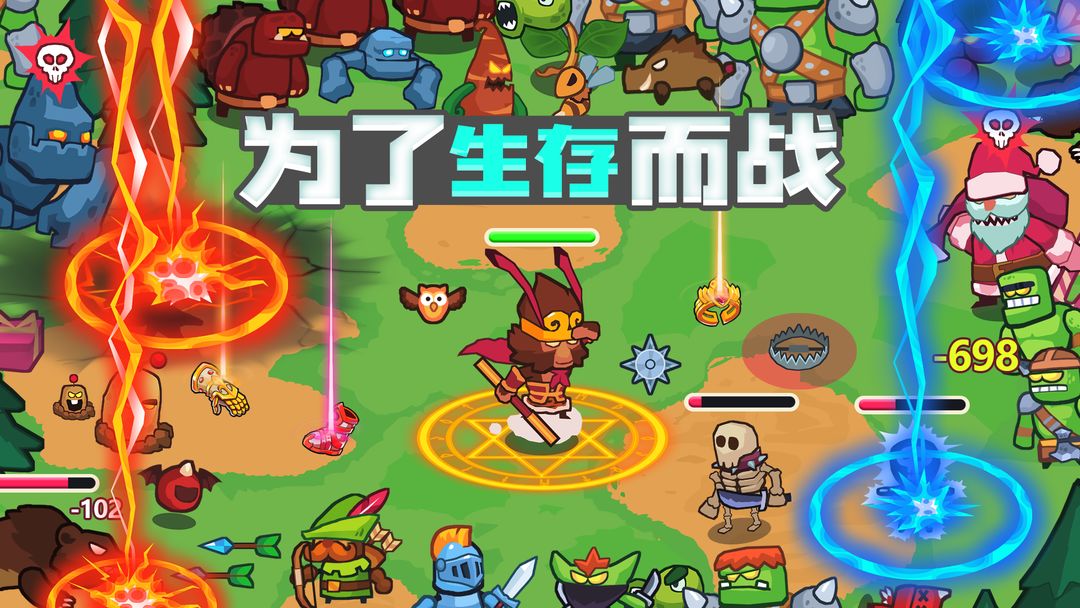 割草小分队最新版下载