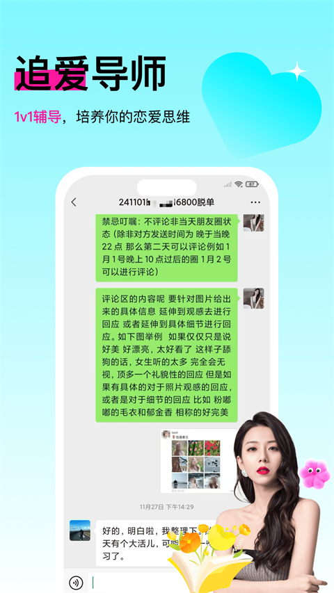 灵犀键盘最新版下载