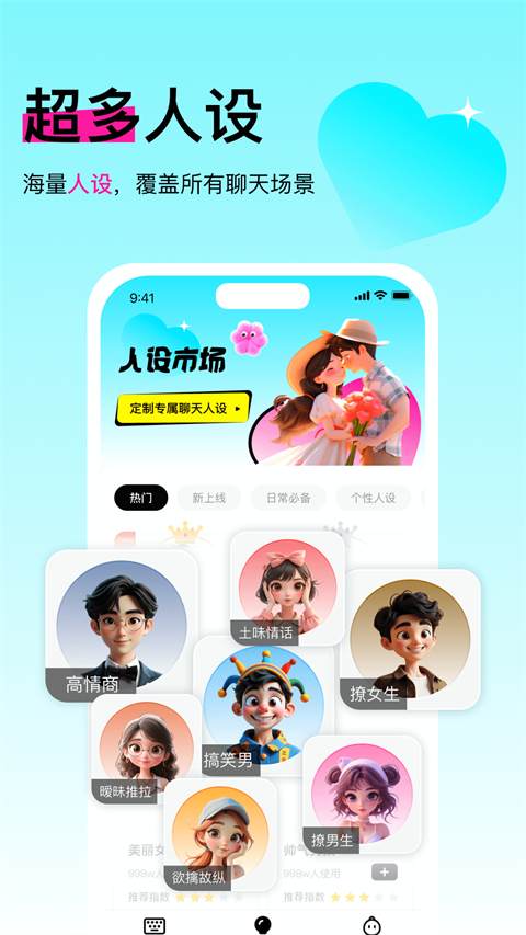 灵犀键盘最新版下载