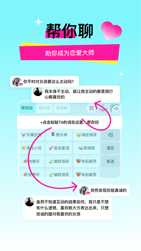 灵犀键盘最新版下载