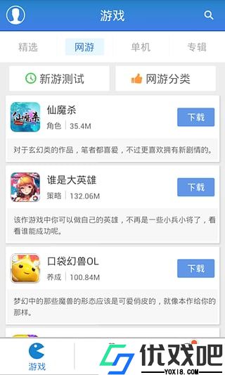 游戏狗