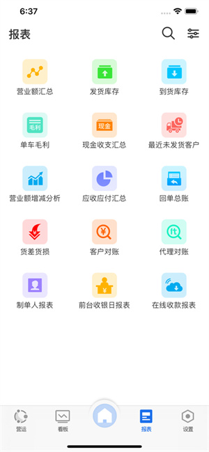 蓝桥APP最新版下载