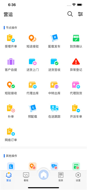 蓝桥APP最新版下载