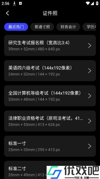 Photo Editor