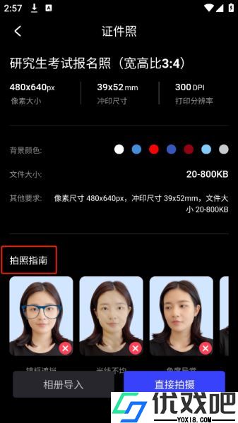 Photo Editor