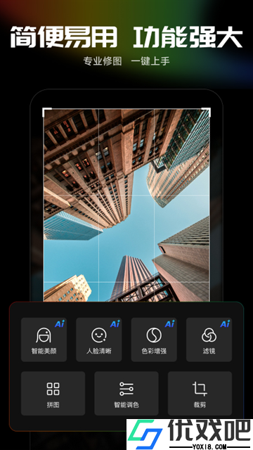 Photo Editor