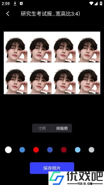 Photo Editor