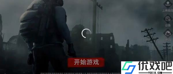 文明重启