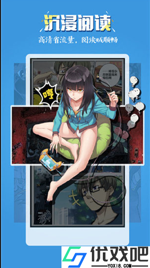 五一漫画官方正版