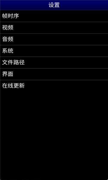 世嘉md模拟器手机汉化版下载