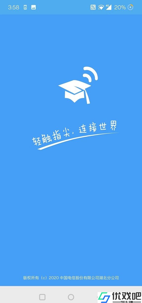 飞young宽带