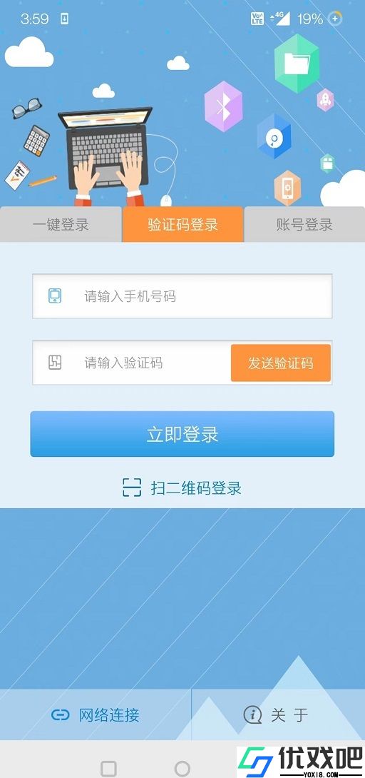 飞young宽带