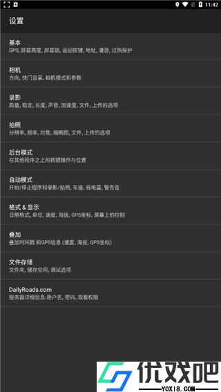 DailyRoads