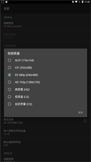 dailyroads安卓中文版下载
