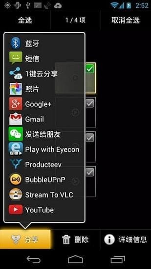 dailyroads安卓中文版下载