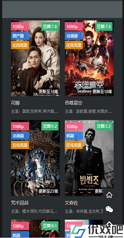 素白白影视