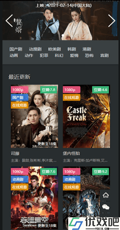 素白白影视