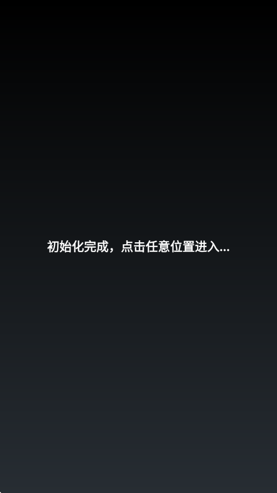 stormsniffer抓包工具APP安卓版下载