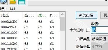Cheat Engine（ce修改器）