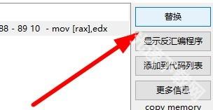 Cheat Engine（ce修改器）