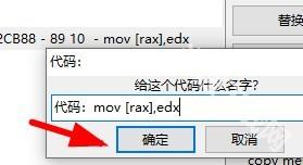 Cheat Engine（ce修改器）